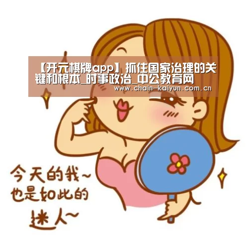 开云