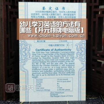 开元棋牌电脑版