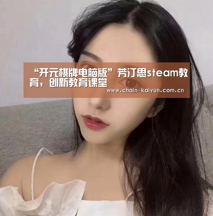 开元棋牌app