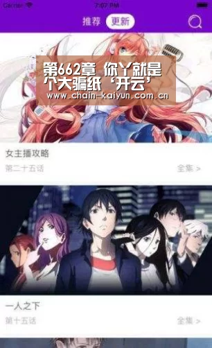 开元棋牌电脑版