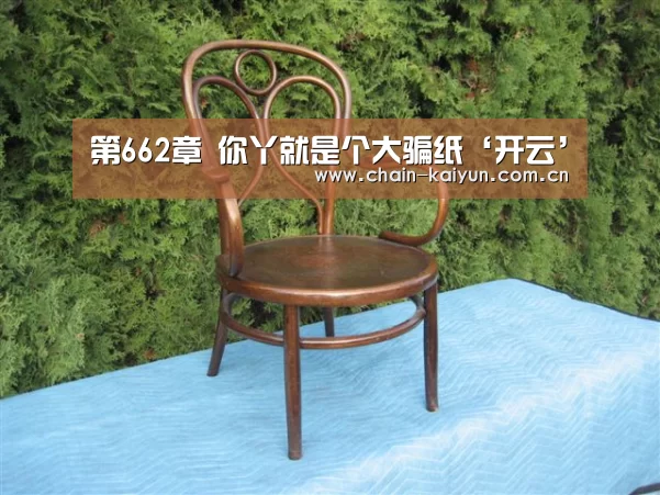 开云