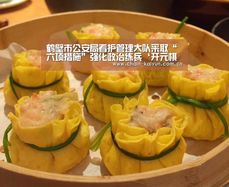 开元棋牌app