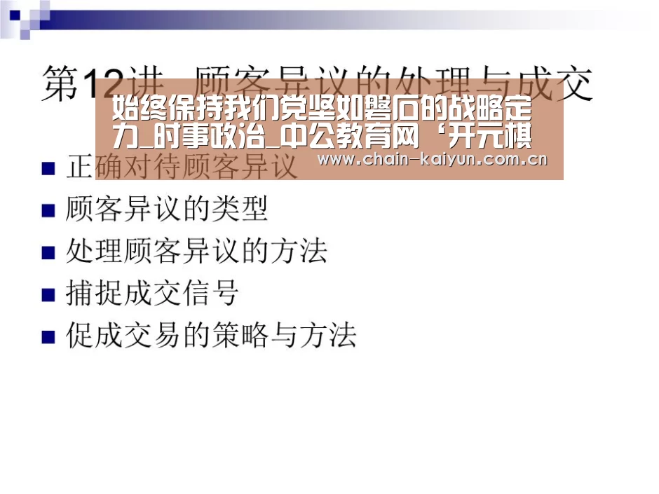 开元棋牌app