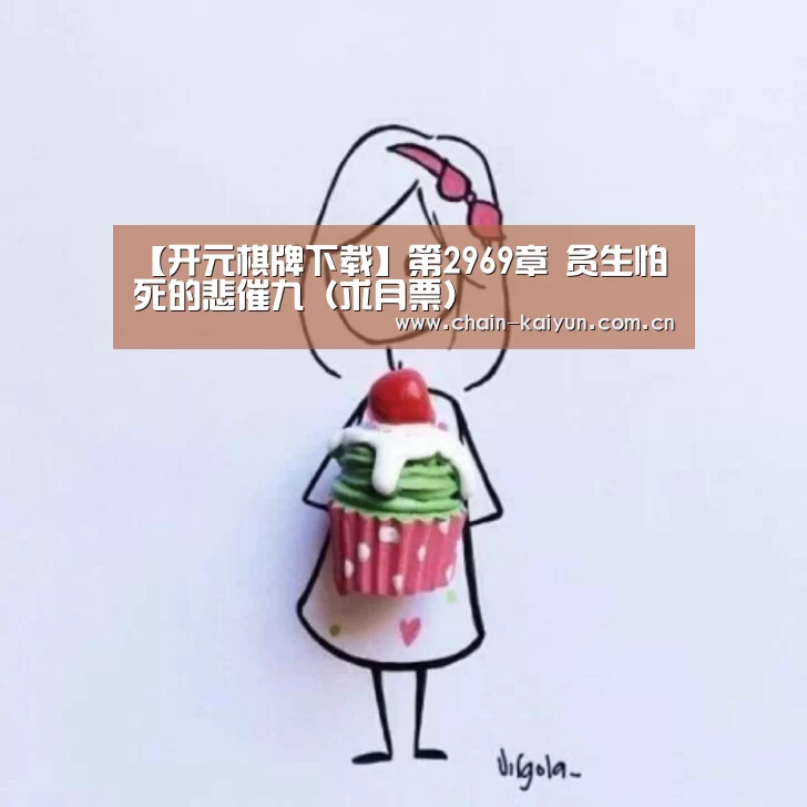 开云