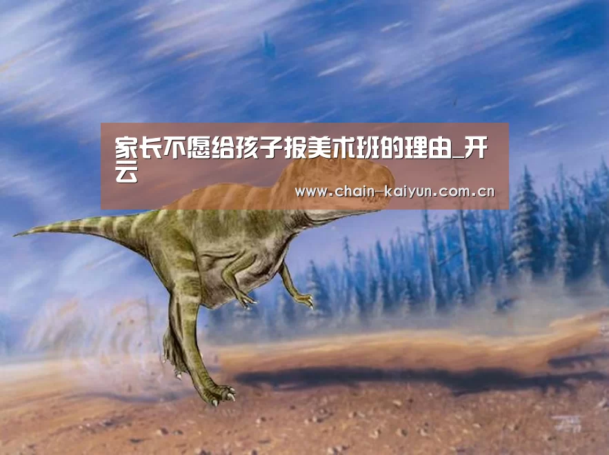 开云