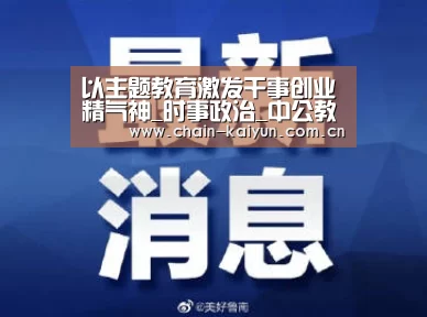 开元棋牌下载