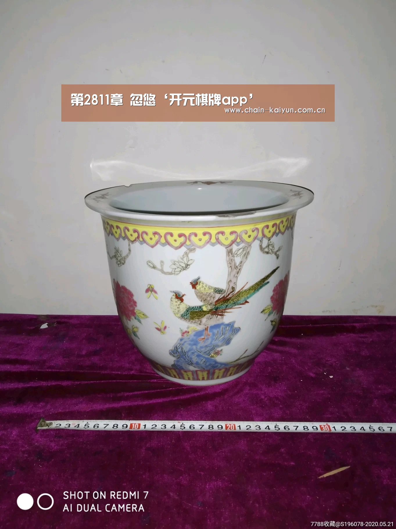 第2811章 忽悠‘开元棋牌app’(图1) 开云
