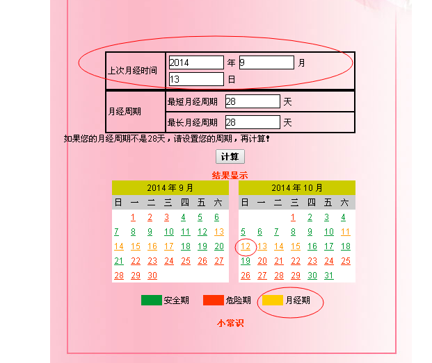 开元棋牌下载