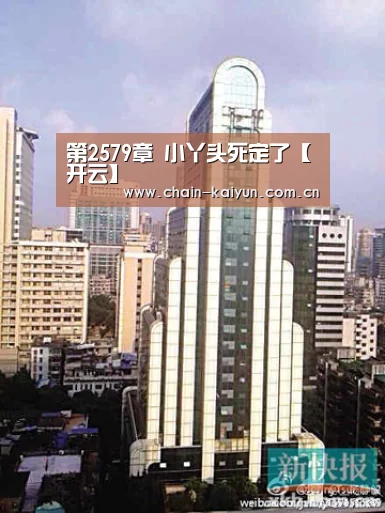 开云