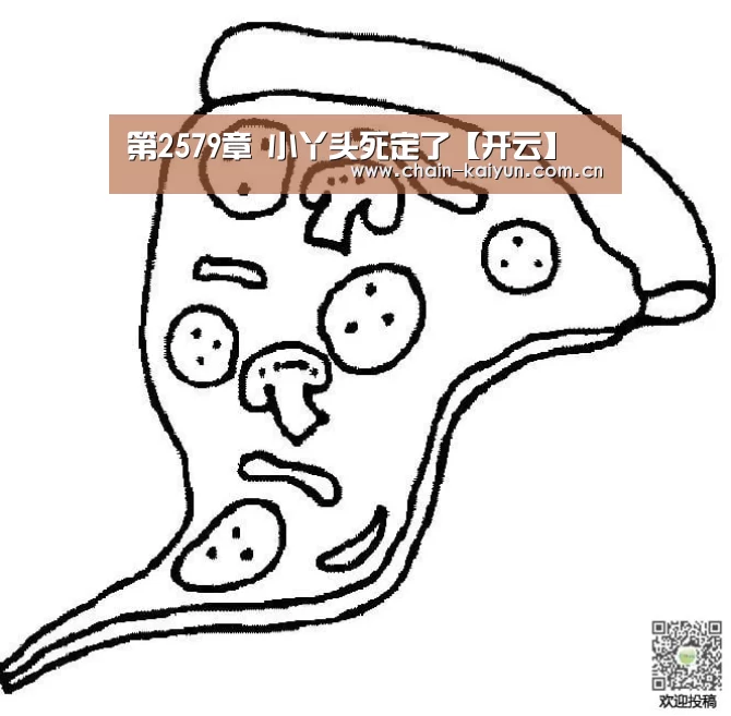 开云