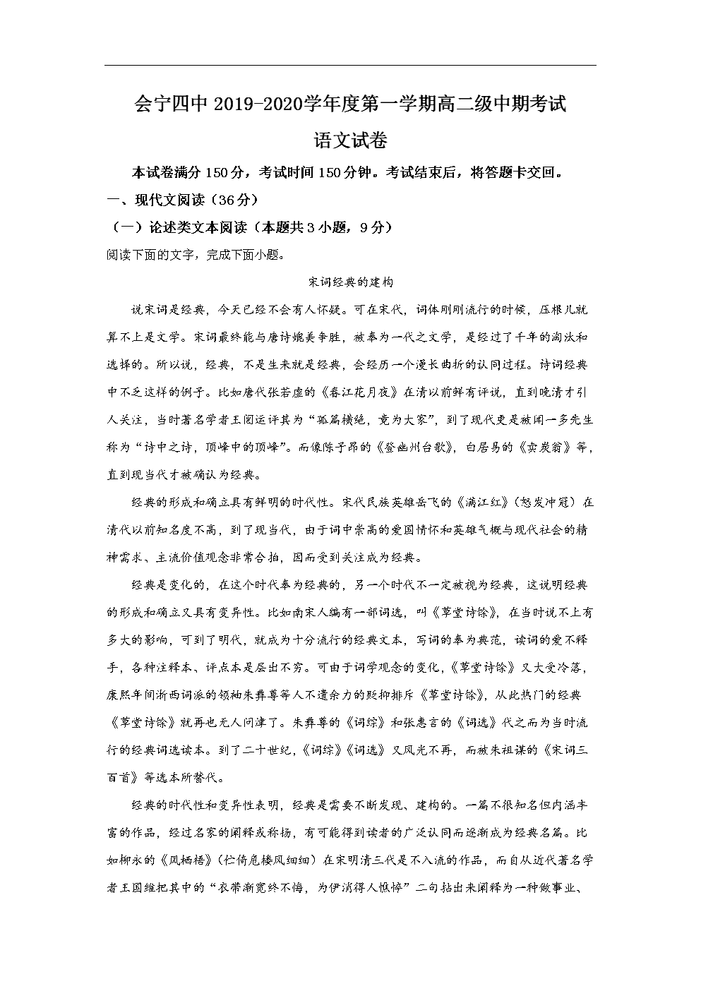 第7351章 粉红色的湖泊(求月票)‘开元棋牌电脑版’(图2) 开元棋牌app