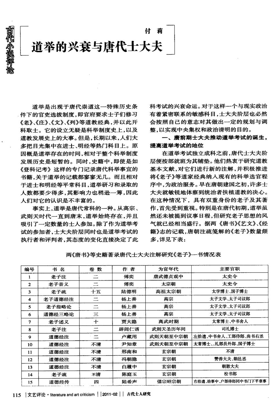 8000多名中外“舞”林高手齐聚合肥同场竞技 参赛人数再创历史之最|开云(图1) 开元棋牌电脑版