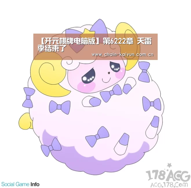 开云