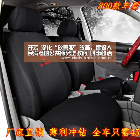 开云_深化“放管服”改革,建设人民满意的公共服务型政府_时事政治_中公教育网(图2) 开云