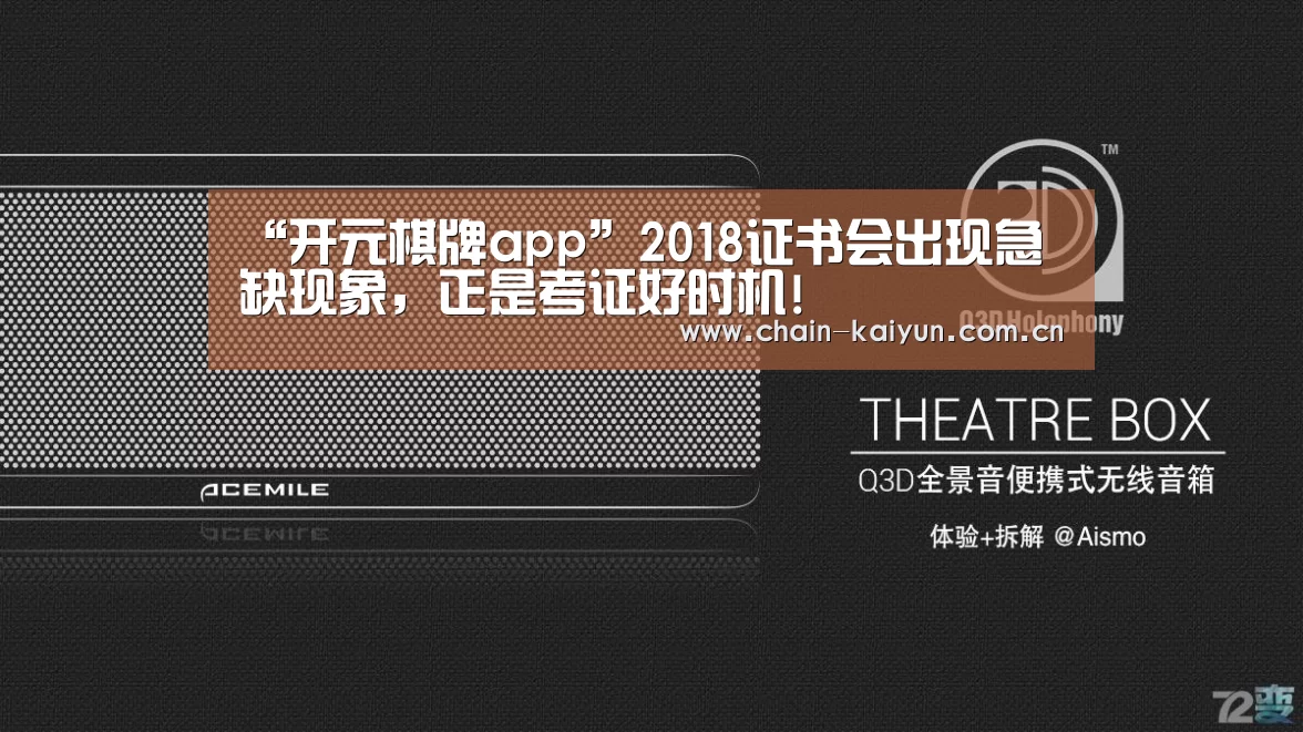 “开元棋牌app”2018证书会出现急缺现象,正是考证好时机!(图1) 开元棋牌app